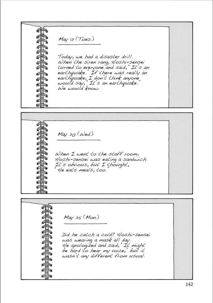 Page 8 Chapter 5 The Star of Girls Garden