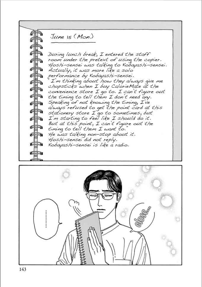 Page 9 Chapter 5 The Star of Girls Garden
