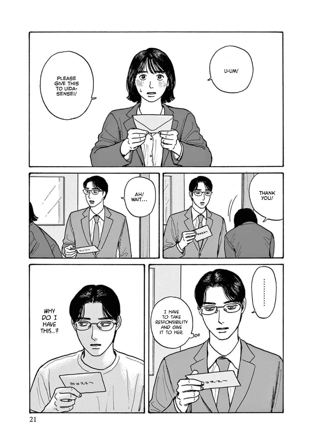 Page 23 Chapter 16 The Star of Girls Garden