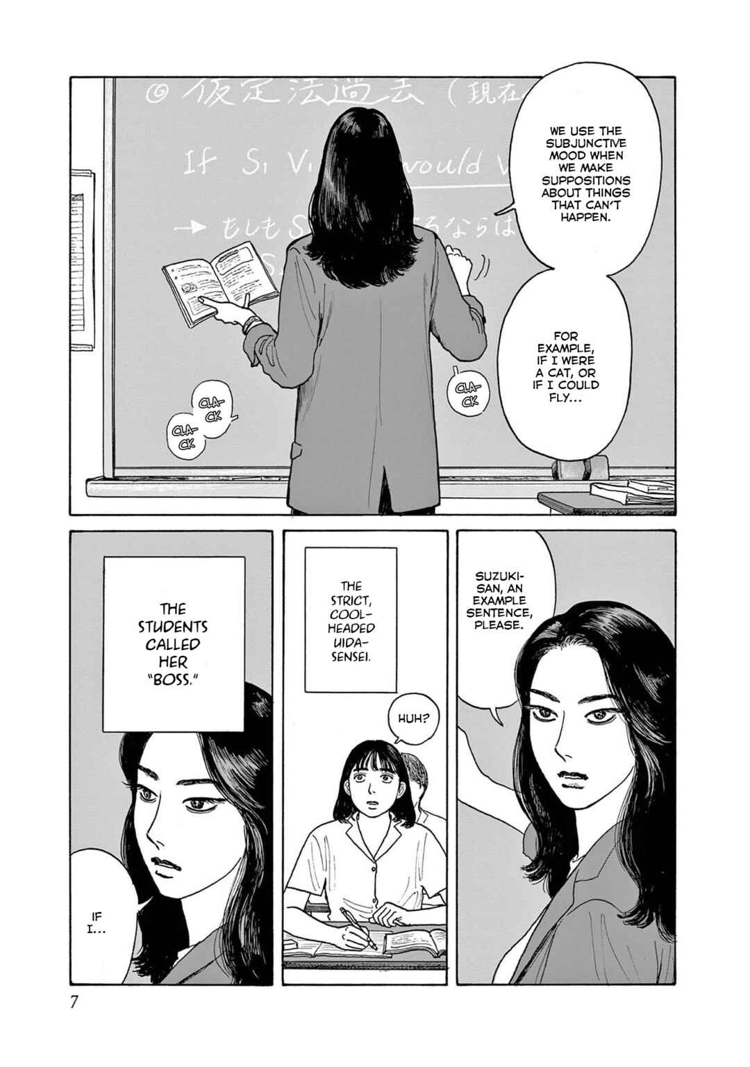 Page 9 Chapter 16 The Star of Girls Garden
