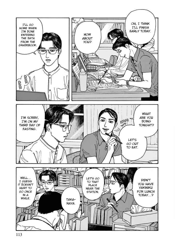 Page 11 Chapter 4 The Star of Girls Garden