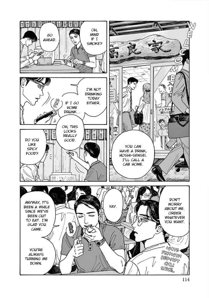 Page 12 Chapter 4 The Star of Girls Garden