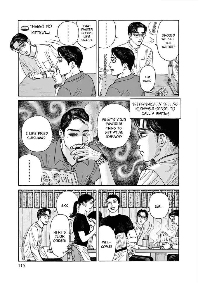 Page 13 Chapter 4 The Star of Girls Garden