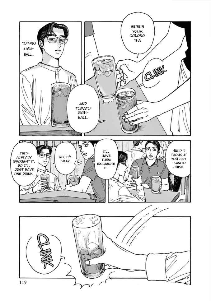 Page 17 Chapter 4 The Star of Girls Garden