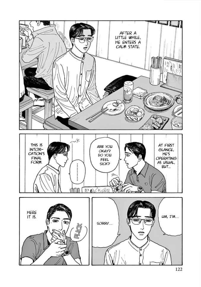Page 20 Chapter 4 The Star of Girls Garden