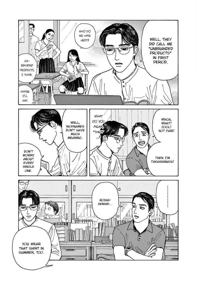 Page 5 Chapter 4 The Star of Girls Garden