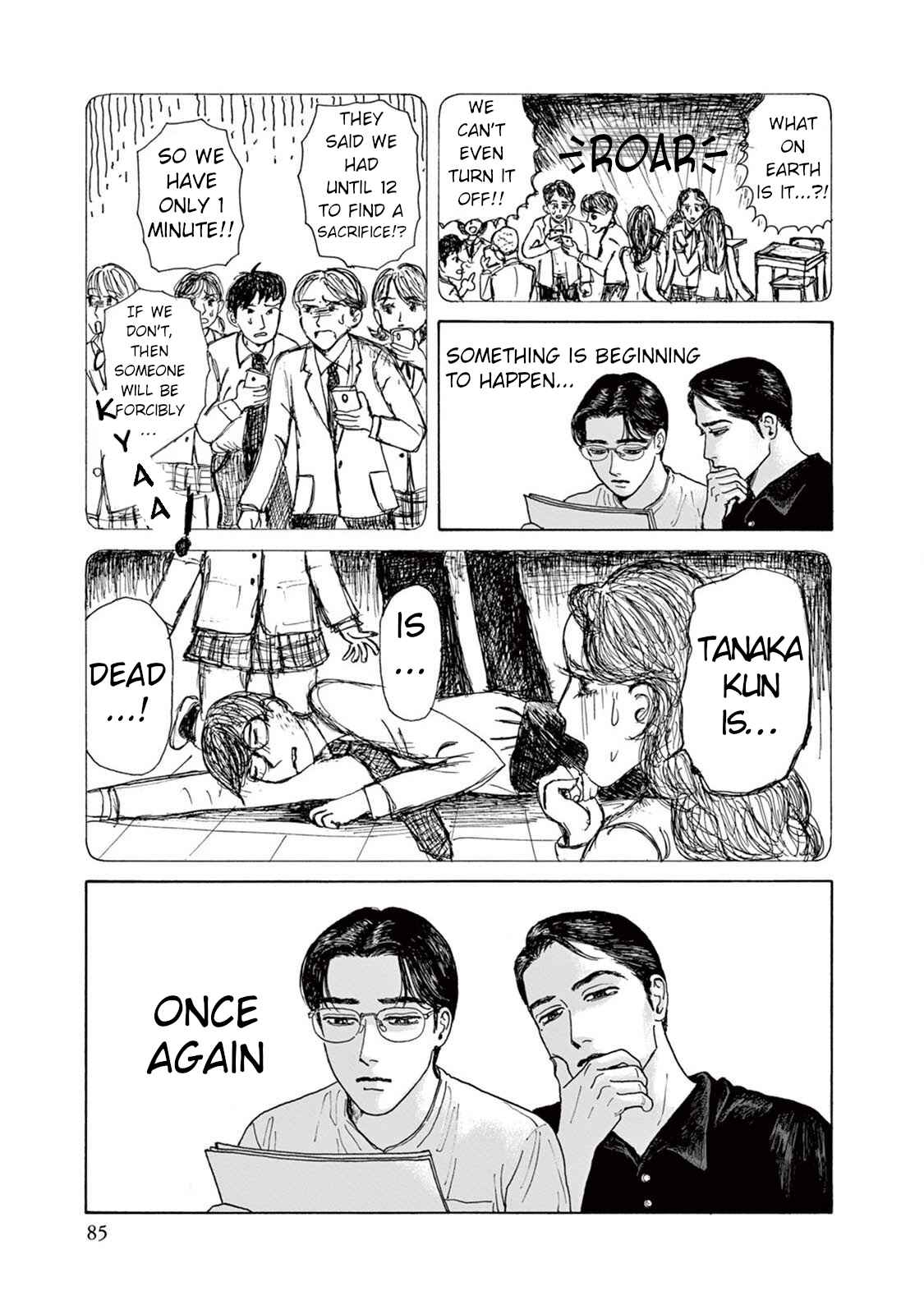 Page 15 Chapter 3 The Star of Girls Garden