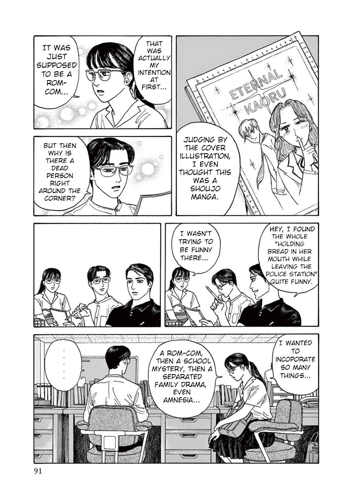 Page 21 Chapter 3 The Star of Girls Garden