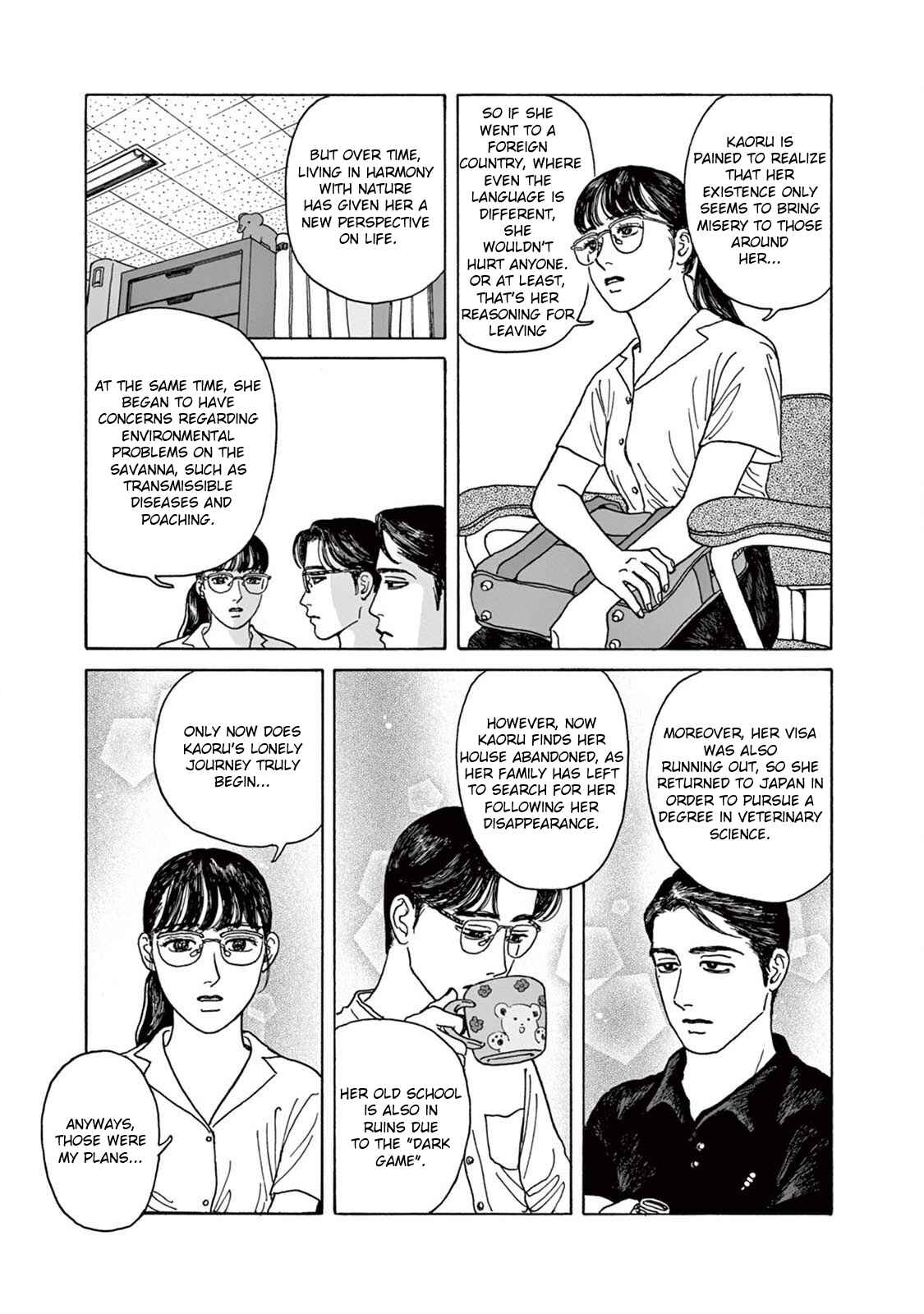Page 23 Chapter 3 The Star of Girls Garden