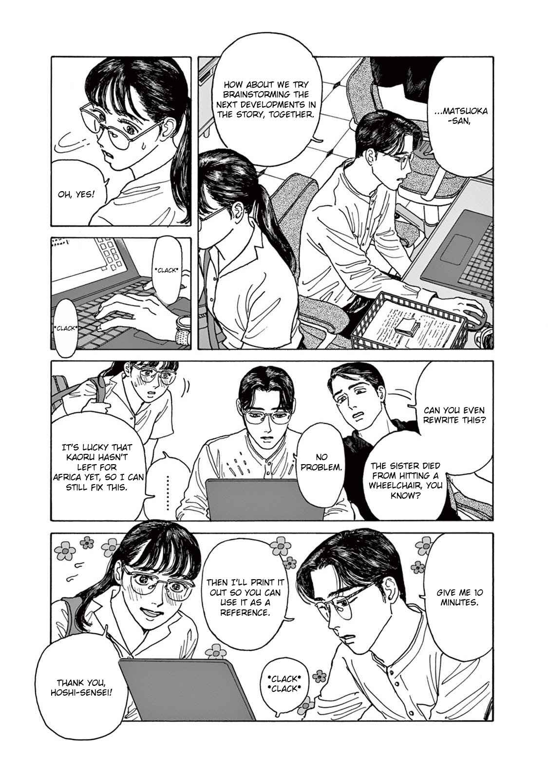 Page 25 Chapter 3 The Star of Girls Garden
