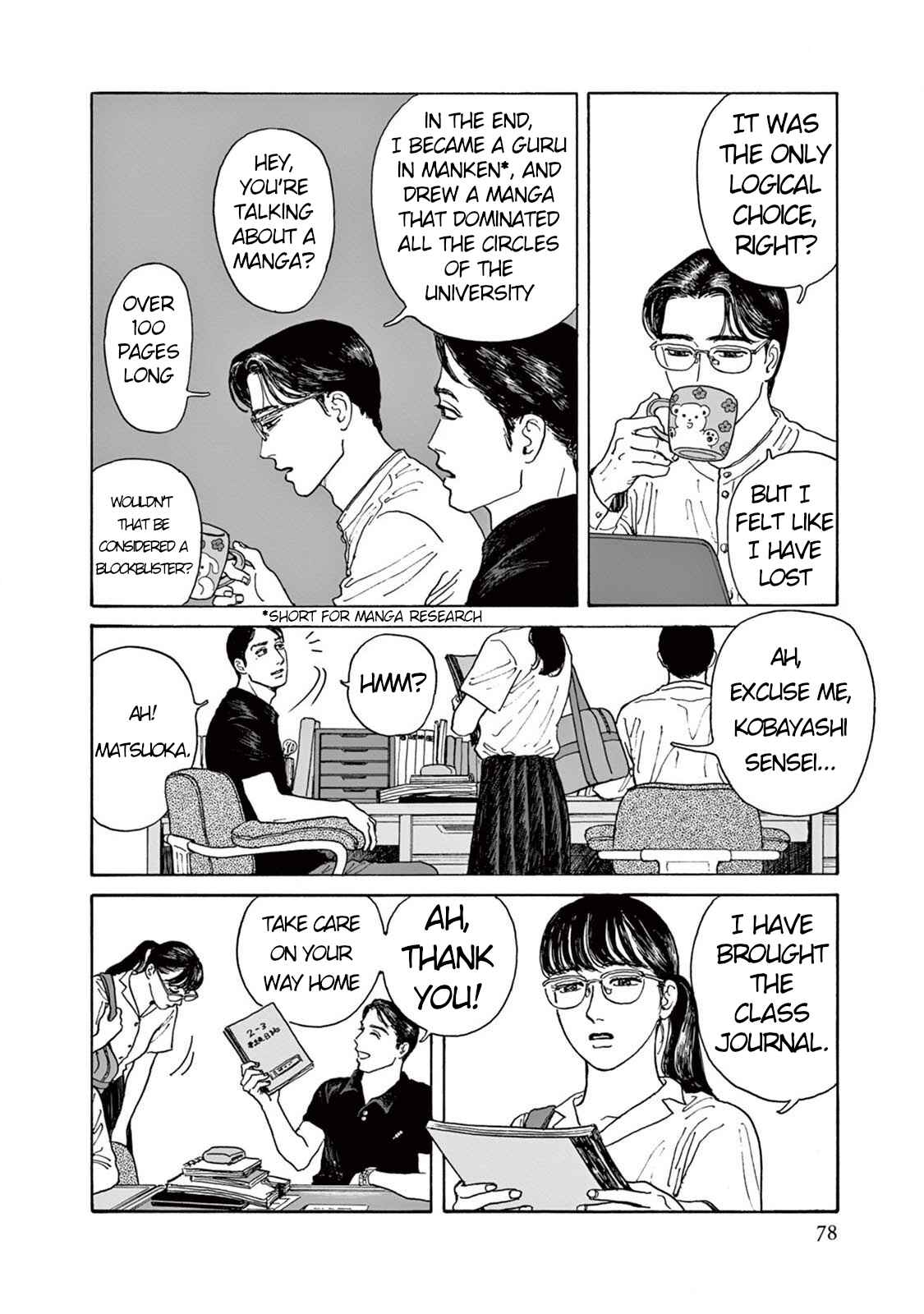 Page 8 Chapter 3 The Star of Girls Garden
