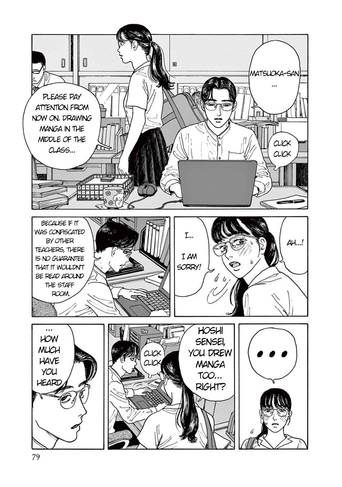 Page 9 Chapter 3 The Star of Girls Garden