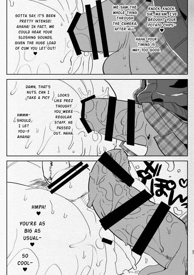 Page 27 Chapter Unknown_c8c7 What Happens When Your Tan Gyaru Futa Girlfriend Is in a Bad Mood and Invites You To Karaoke...