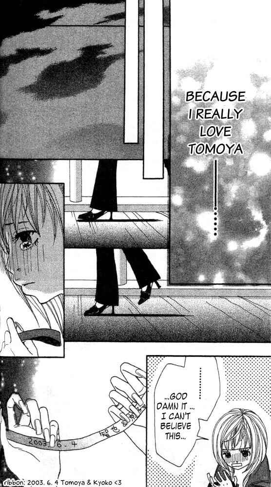 Page 52 Chapter 3 Confession Game