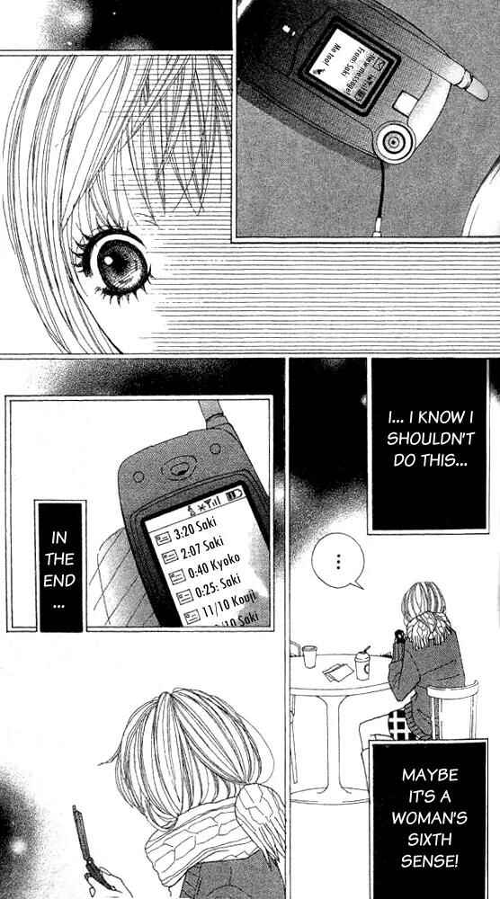 Page 7 Chapter 3 Confession Game