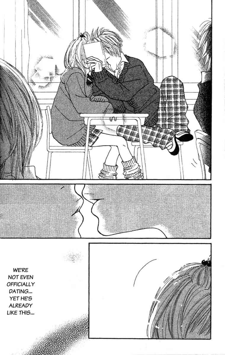 Page 12 Chapter 4 Confession Game