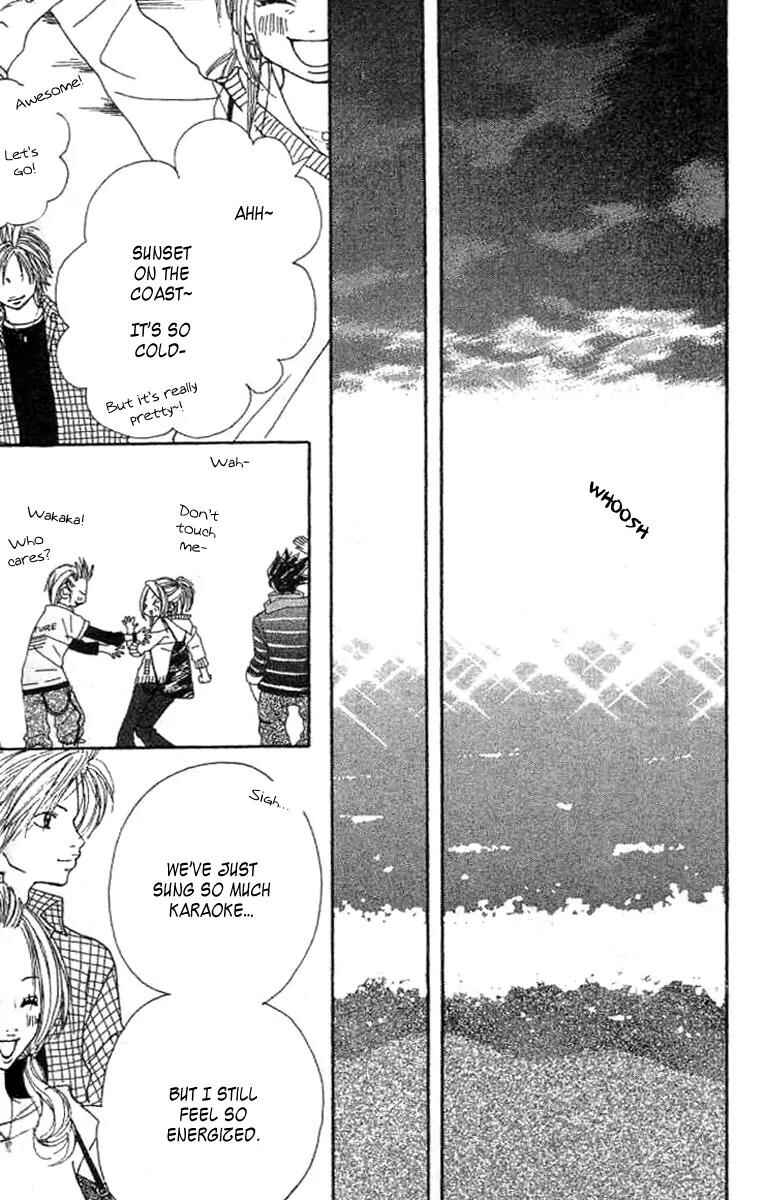 Page 14 Chapter 4 Confession Game