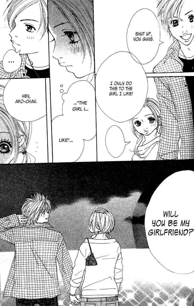 Page 17 Chapter 4 Confession Game