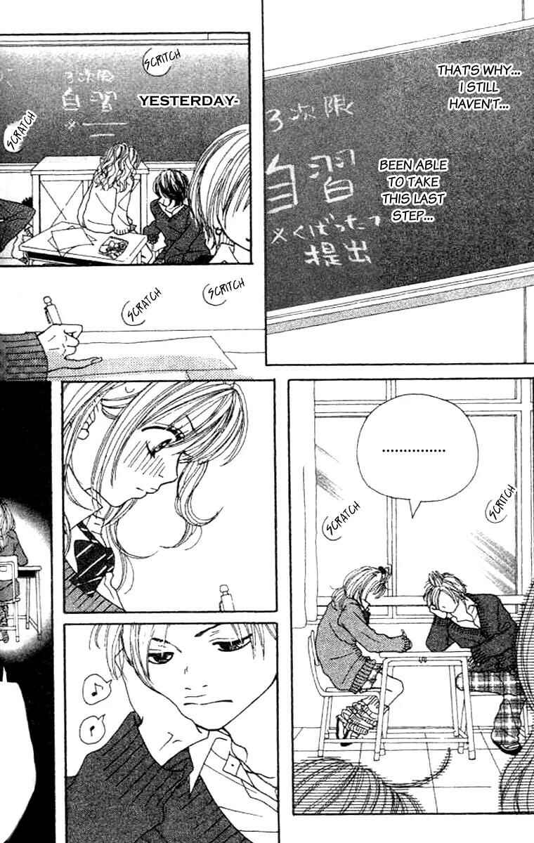 Page 8 Chapter 4 Confession Game