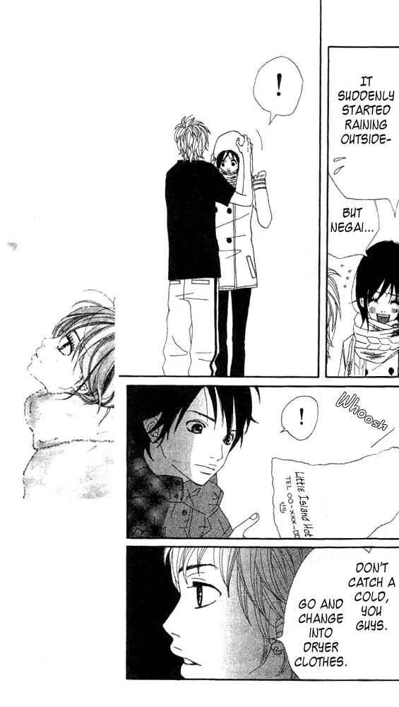 Page 33 Chapter 2 Confession Game