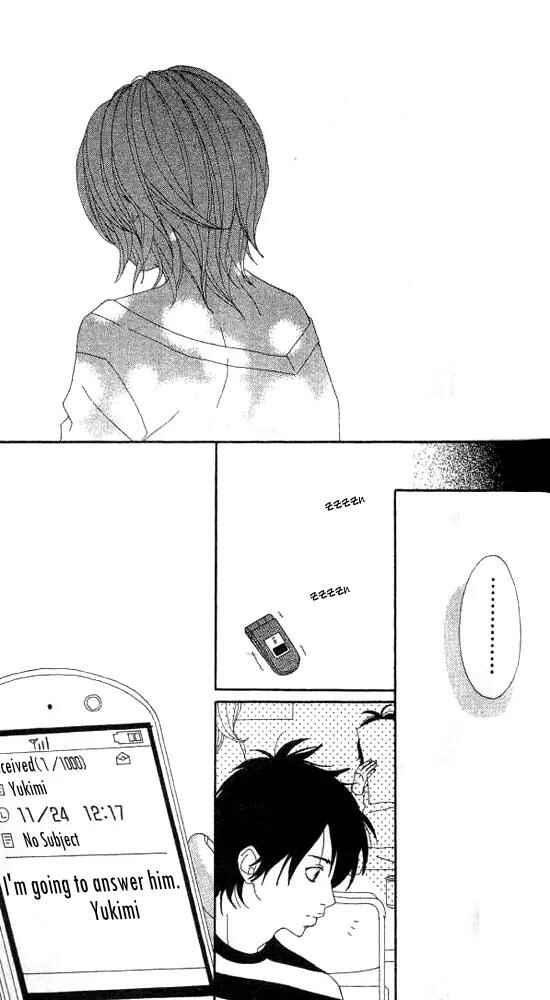 Page 49 Chapter 2 Confession Game
