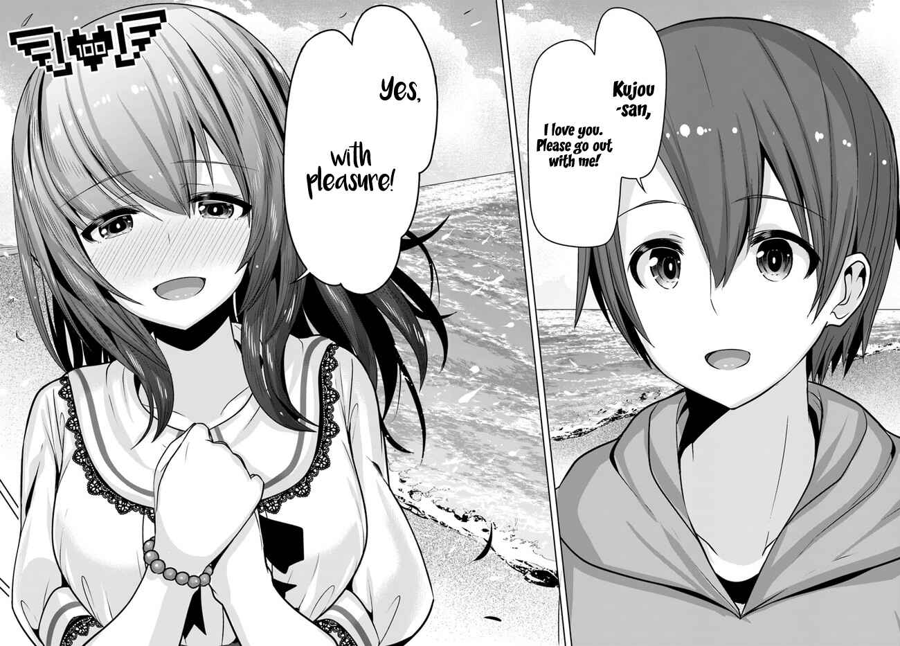 Page 16 Chapter 7 Koukando ga Mieru you ni natta n da ga, Heroine ga Count Stop shite iru Ken