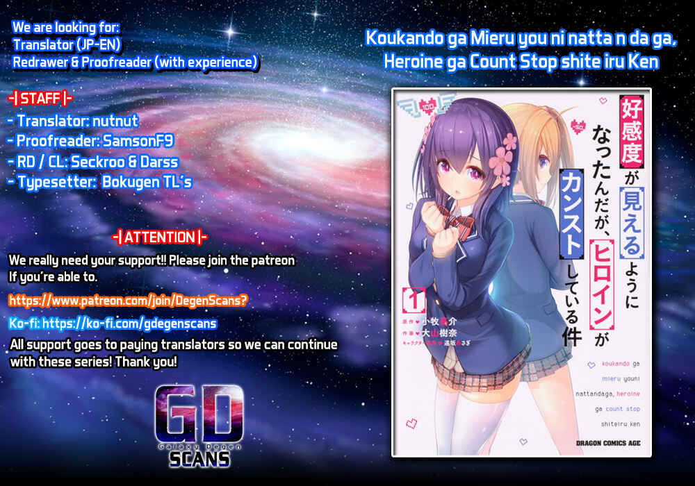 Page 1 Chapter 6 Koukando ga Mieru you ni natta n da ga, Heroine ga Count Stop shite iru Ken