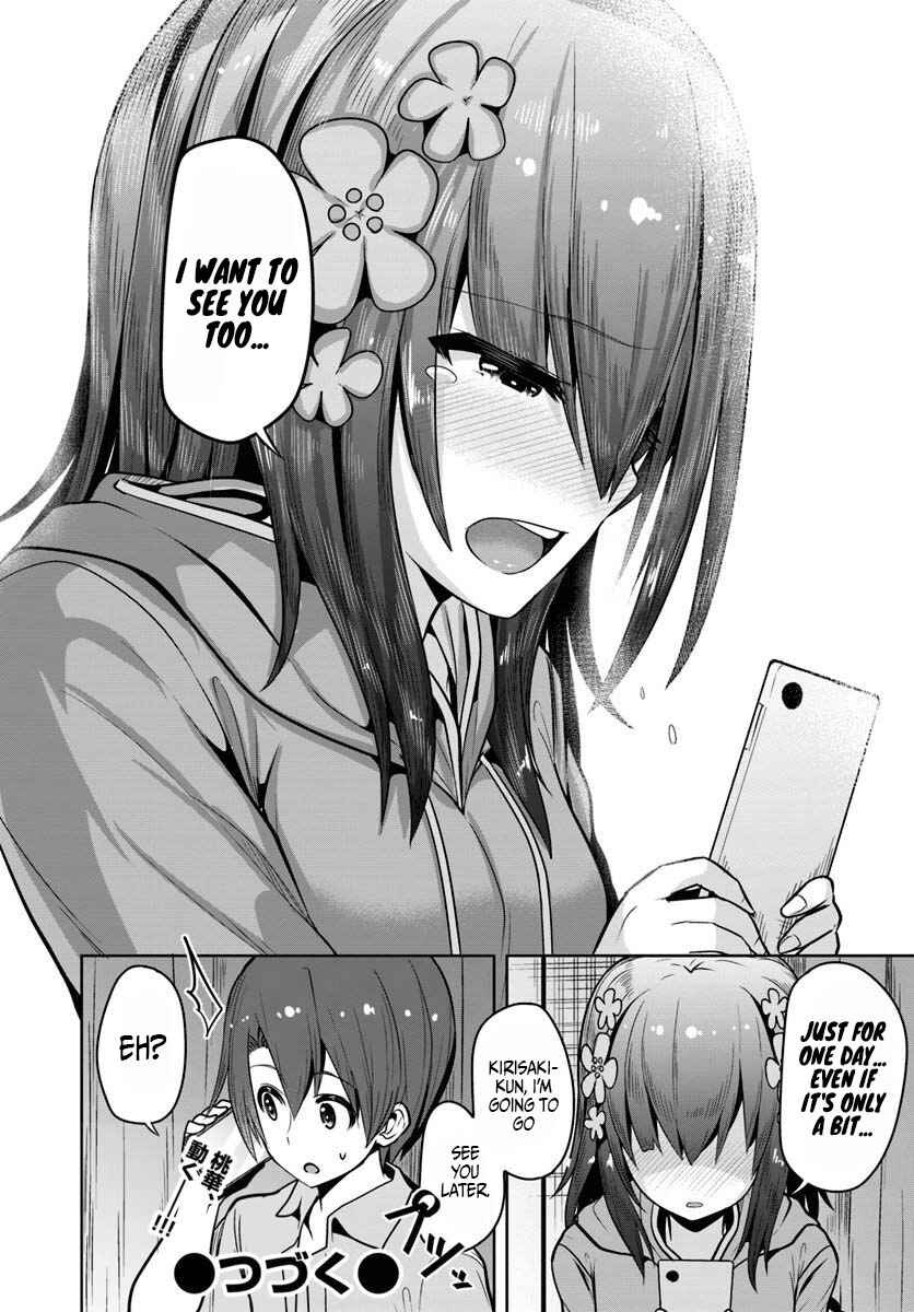 Page 32 Chapter 6 Koukando ga Mieru you ni natta n da ga, Heroine ga Count Stop shite iru Ken
