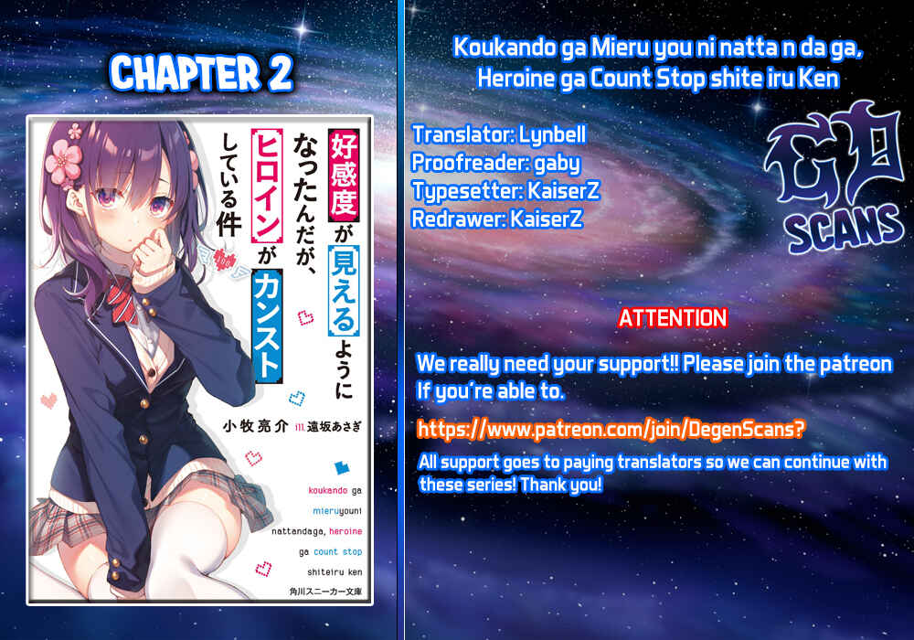 Page 1 Chapter 2 Koukando ga Mieru you ni natta n da ga, Heroine ga Count Stop shite iru Ken