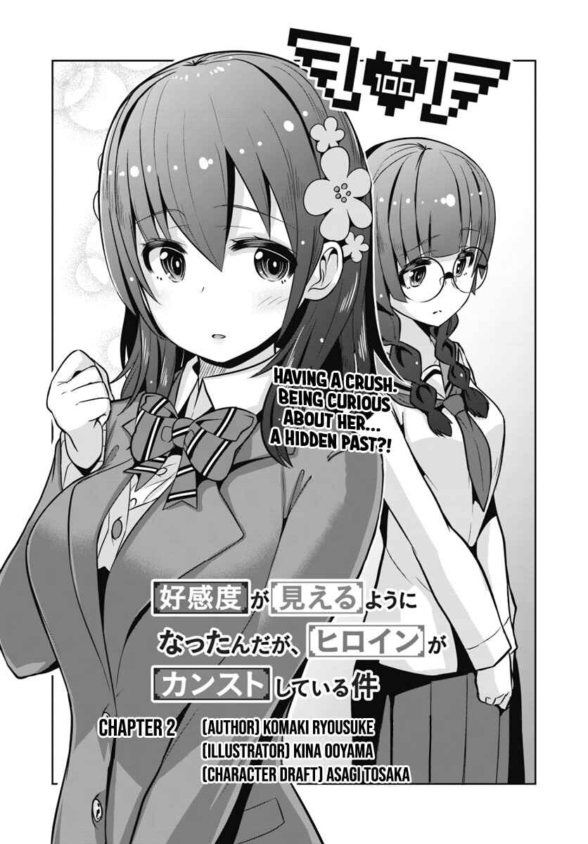Page 2 Chapter 2 Koukando ga Mieru you ni natta n da ga, Heroine ga Count Stop shite iru Ken