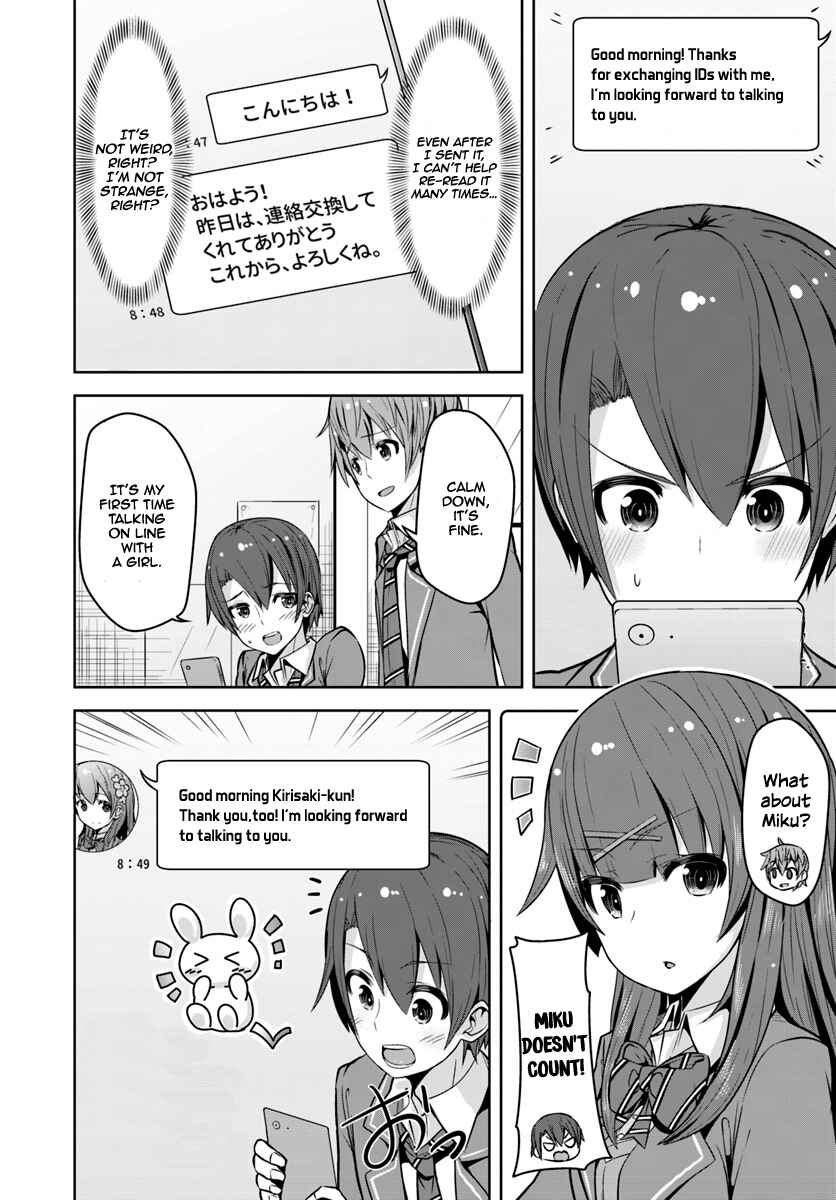 Page 23 Chapter 2 Koukando ga Mieru you ni natta n da ga, Heroine ga Count Stop shite iru Ken