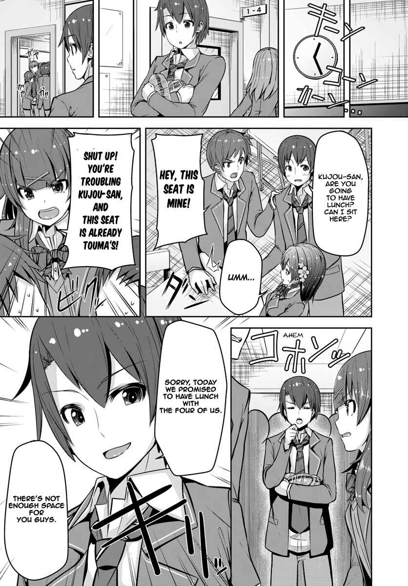 Page 26 Chapter 2 Koukando ga Mieru you ni natta n da ga, Heroine ga Count Stop shite iru Ken