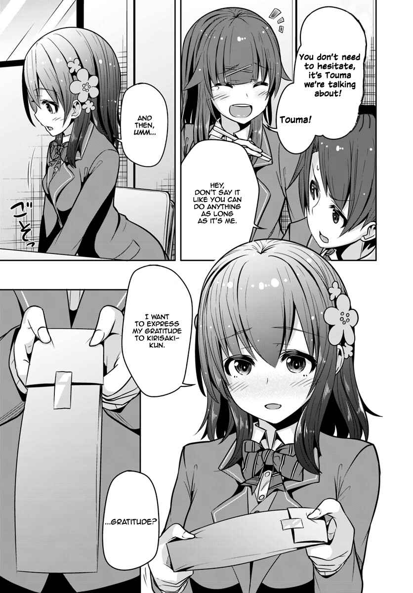 Page 28 Chapter 2 Koukando ga Mieru you ni natta n da ga, Heroine ga Count Stop shite iru Ken