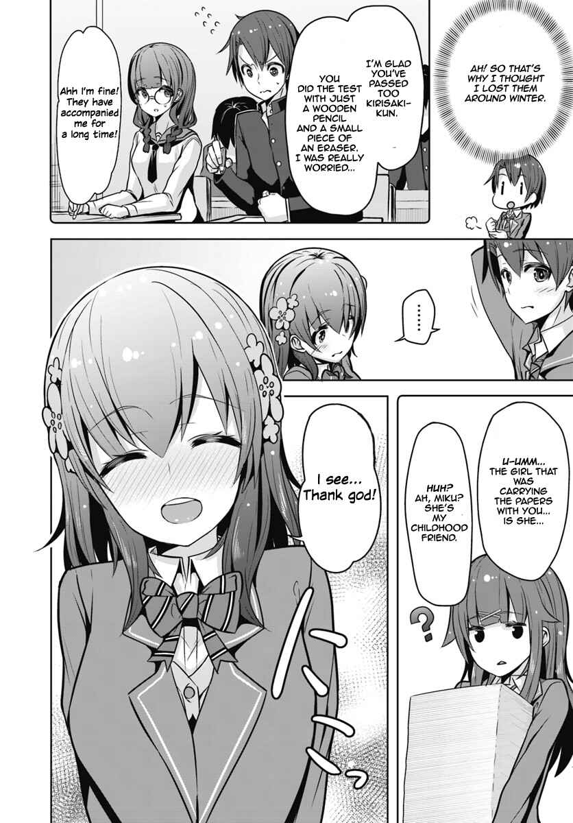 Page 5 Chapter 2 Koukando ga Mieru you ni natta n da ga, Heroine ga Count Stop shite iru Ken