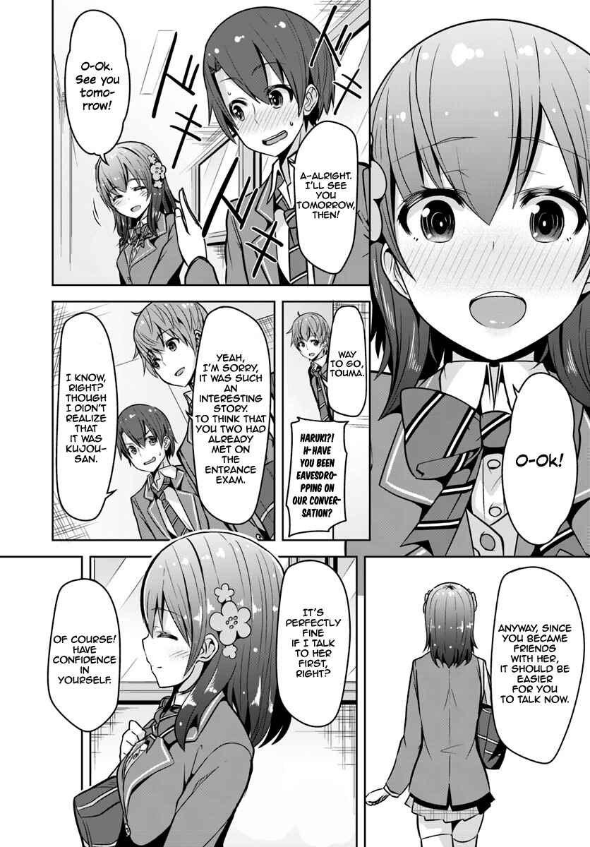 Page 7 Chapter 2 Koukando ga Mieru you ni natta n da ga, Heroine ga Count Stop shite iru Ken