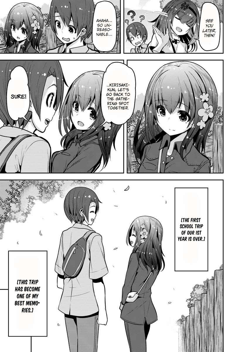 Page 32 Chapter 5 Koukando ga Mieru you ni natta n da ga, Heroine ga Count Stop shite iru Ken