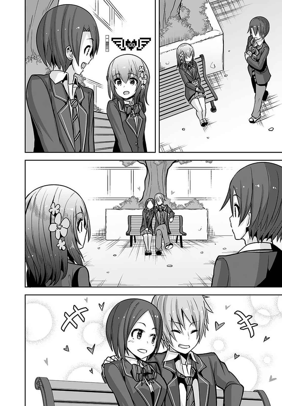 Page 7 Chapter 9 Koukando ga Mieru you ni natta n da ga, Heroine ga Count Stop shite iru Ken