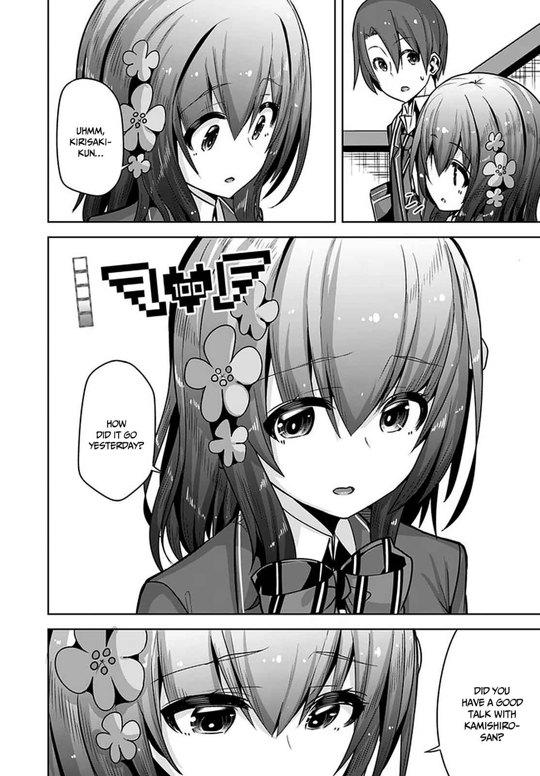 Page 5 Chapter 10 Koukando ga Mieru you ni natta n da ga, Heroine ga Count Stop shite iru Ken