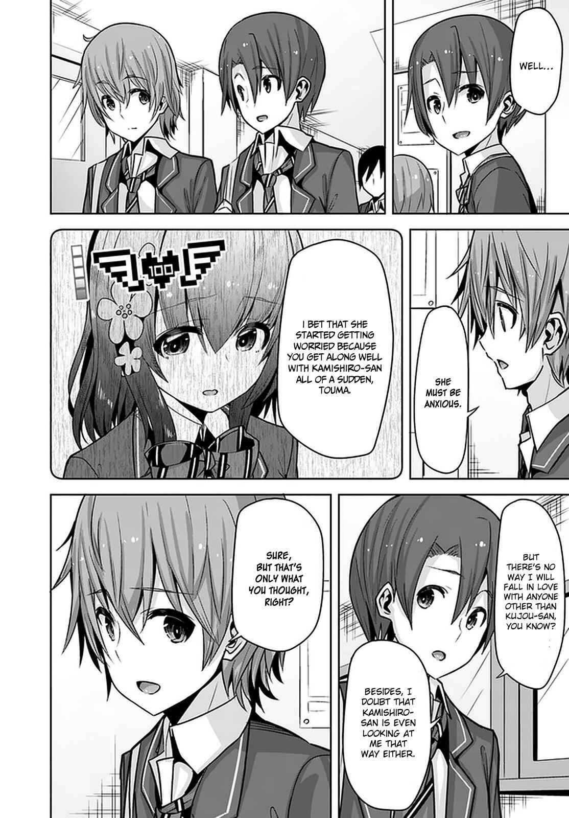 Page 7 Chapter 10 Koukando ga Mieru you ni natta n da ga, Heroine ga Count Stop shite iru Ken