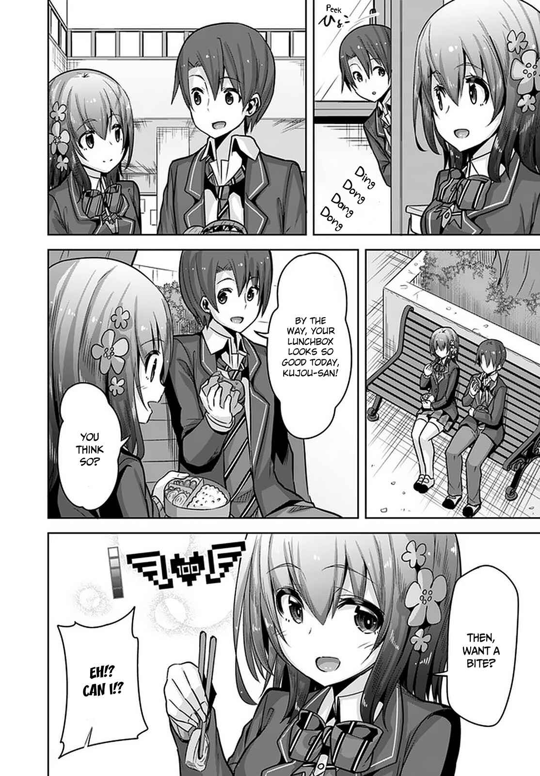 Page 9 Chapter 10 Koukando ga Mieru you ni natta n da ga, Heroine ga Count Stop shite iru Ken