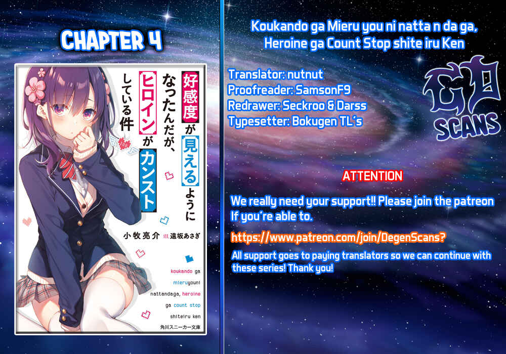 Page 1 Chapter 4 Koukando ga Mieru you ni natta n da ga, Heroine ga Count Stop shite iru Ken