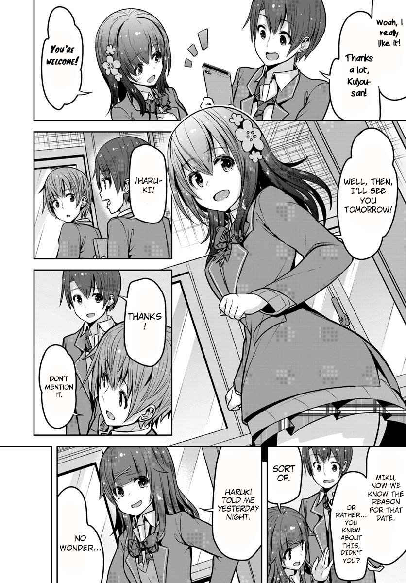 Page 15 Chapter 4 Koukando ga Mieru you ni natta n da ga, Heroine ga Count Stop shite iru Ken