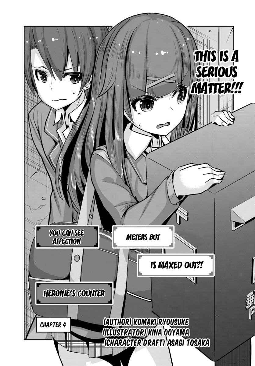 Page 2 Chapter 4 Koukando ga Mieru you ni natta n da ga, Heroine ga Count Stop shite iru Ken