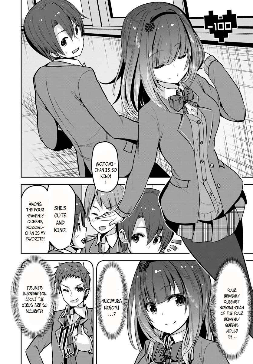 Page 23 Chapter 4 Koukando ga Mieru you ni natta n da ga, Heroine ga Count Stop shite iru Ken