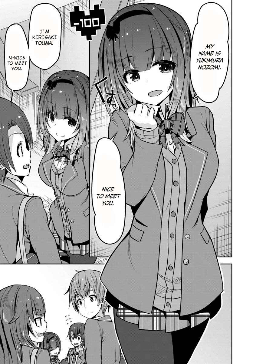 Page 26 Chapter 4 Koukando ga Mieru you ni natta n da ga, Heroine ga Count Stop shite iru Ken
