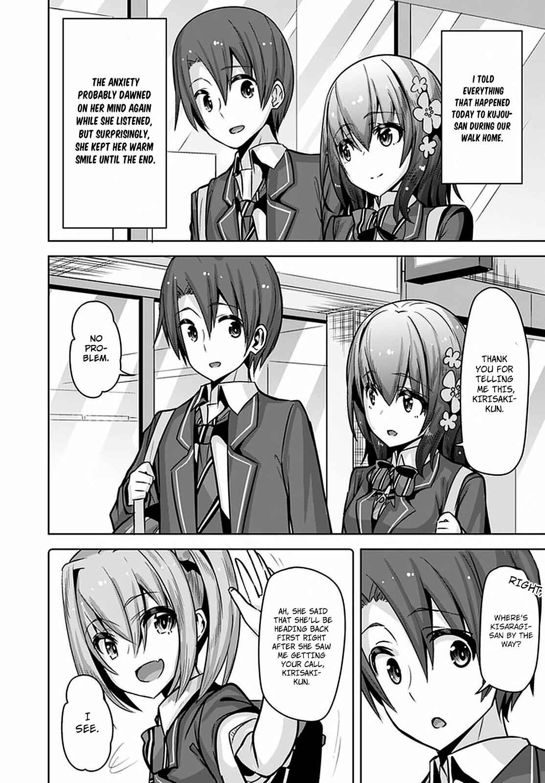 Page 11 Chapter 11 Koukando ga Mieru you ni natta n da ga, Heroine ga Count Stop shite iru Ken