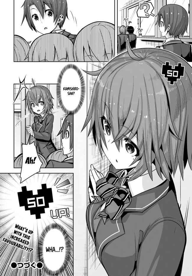 Page 31 Chapter 8 Koukando ga Mieru you ni natta n da ga, Heroine ga Count Stop shite iru Ken