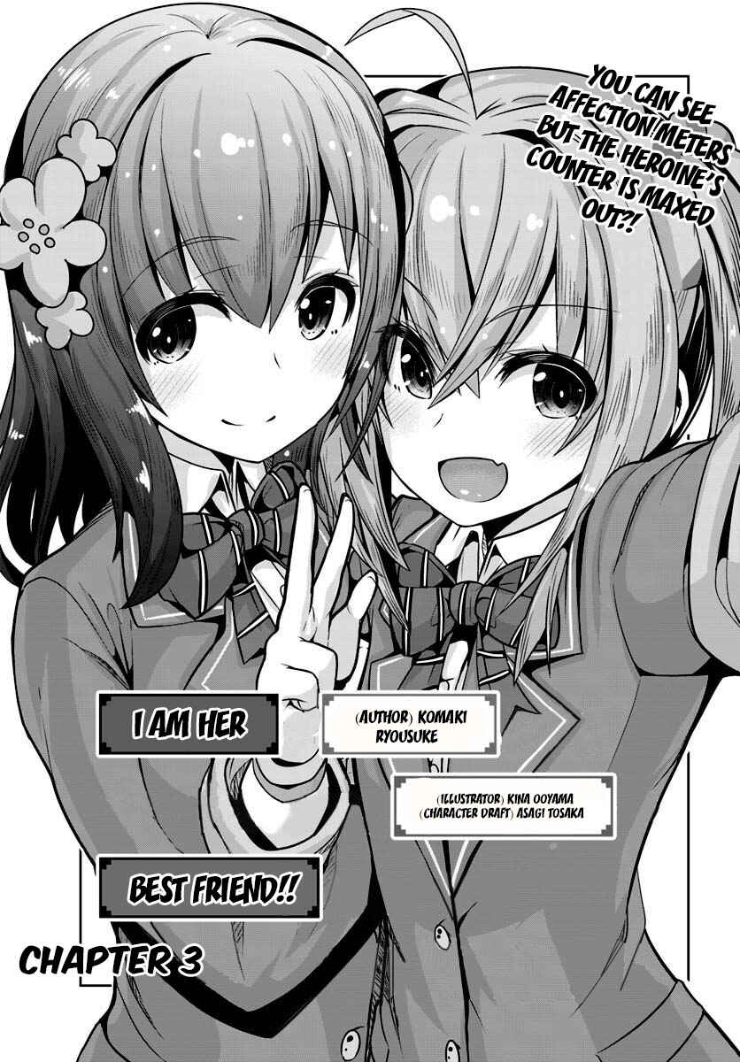 Page 1 Chapter 3 Koukando ga Mieru you ni natta n da ga, Heroine ga Count Stop shite iru Ken