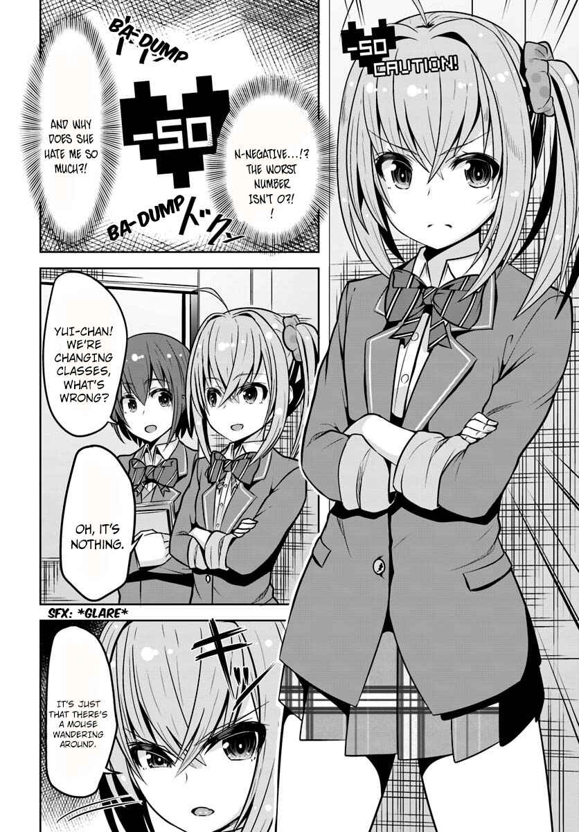 Page 2 Chapter 3 Koukando ga Mieru you ni natta n da ga, Heroine ga Count Stop shite iru Ken