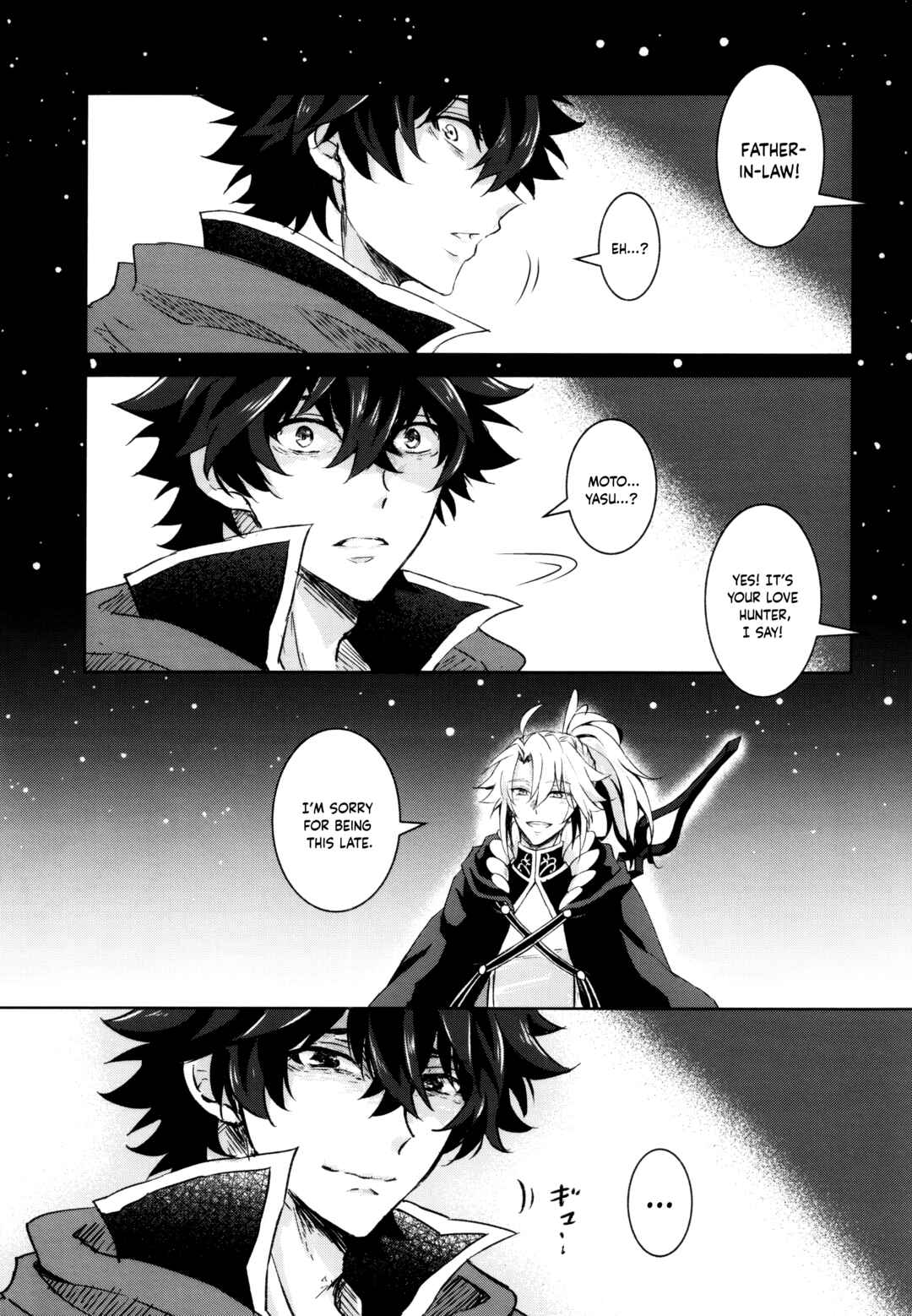 Page 12 Chapter Unknown_49a2 Tate no Yuusha no Nariagari - World End (Doujinshi)